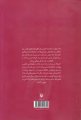 مگی کسیدی